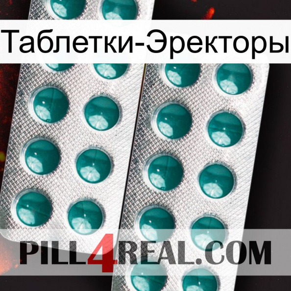 Таблетки-Эректоры dapoxetine2.jpg